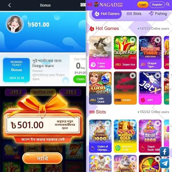 nagad777 APK